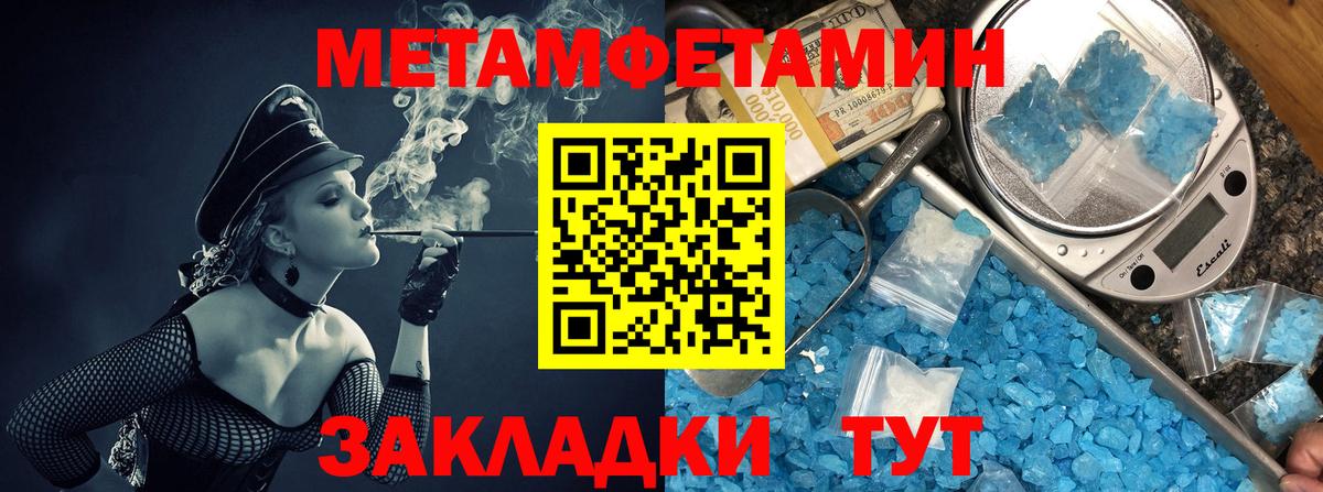 Amphetamine Premium Гусев