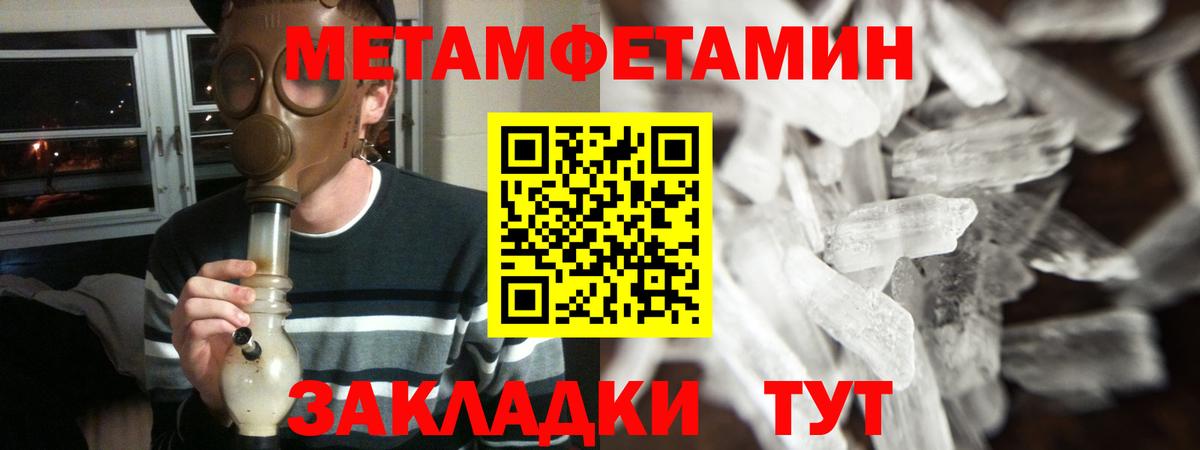 Гусев  Amphetamine 98%  АМФ  Вход с VPN 