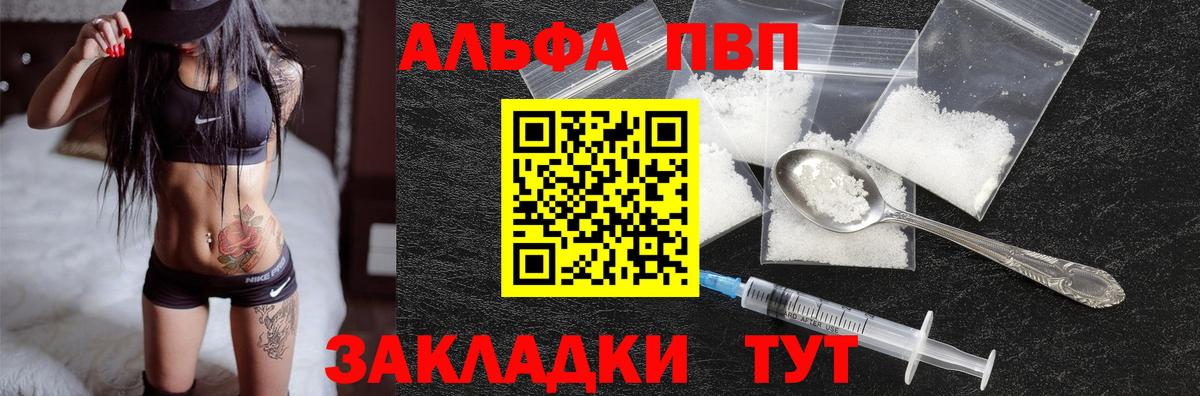 Сколько стоит  Кокаин  МЕТАМФЕТАМИН  Мефедрон кристаллы  Гусев  Вход с VPN 