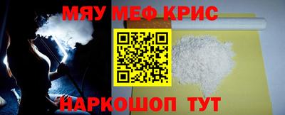 крисы Балаково