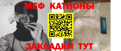 крисы Балаково