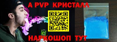 крисы Балаково