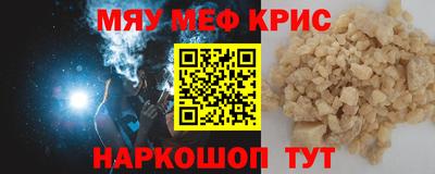 крисы Балаково