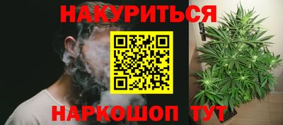 гашик Волгодонск