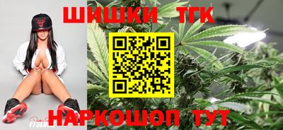 крисы Балаково