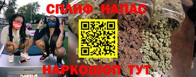 прущие грибы Волжский