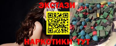 крисы Балаково
