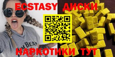 крисы Балаково