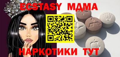 крисы Балаково