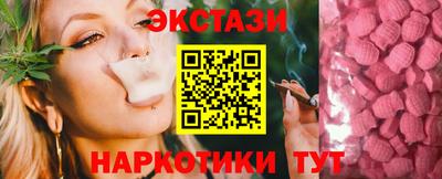 крисы Балаково