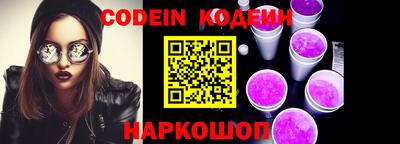 крисы Балаково