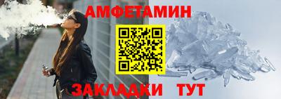ГАЛЛЮЦИНОГЕННЫЕ ГРИБЫ Балашиха