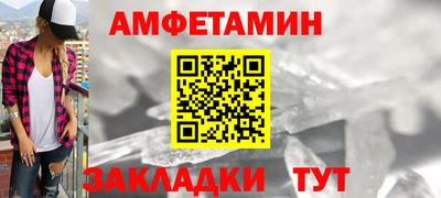 крисы Балаково
