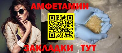 крисы Балаково
