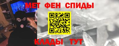 мет Волжск