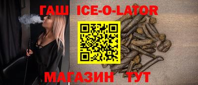 крисы Балаково