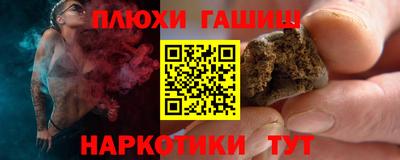 ГАЛЛЮЦИНОГЕННЫЕ ГРИБЫ Балашиха