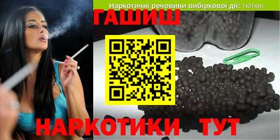 крисы Балаково