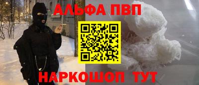 ГАЛЛЮЦИНОГЕННЫЕ ГРИБЫ Балашиха