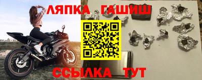 ГАЛЛЮЦИНОГЕННЫЕ ГРИБЫ Балашиха