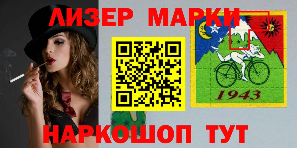 ЛСД экстази кислота Гусев