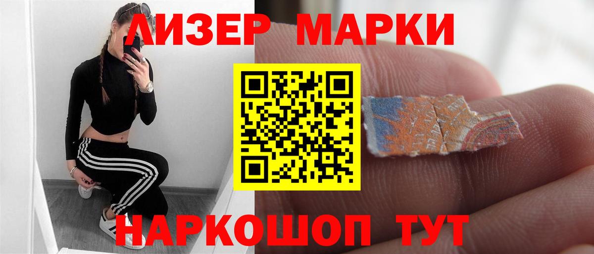 Гусев  ЛСД экстази ecstasy  ЛСД экстази ecstasy  Лсд 25 экстази  Вход с VPN 