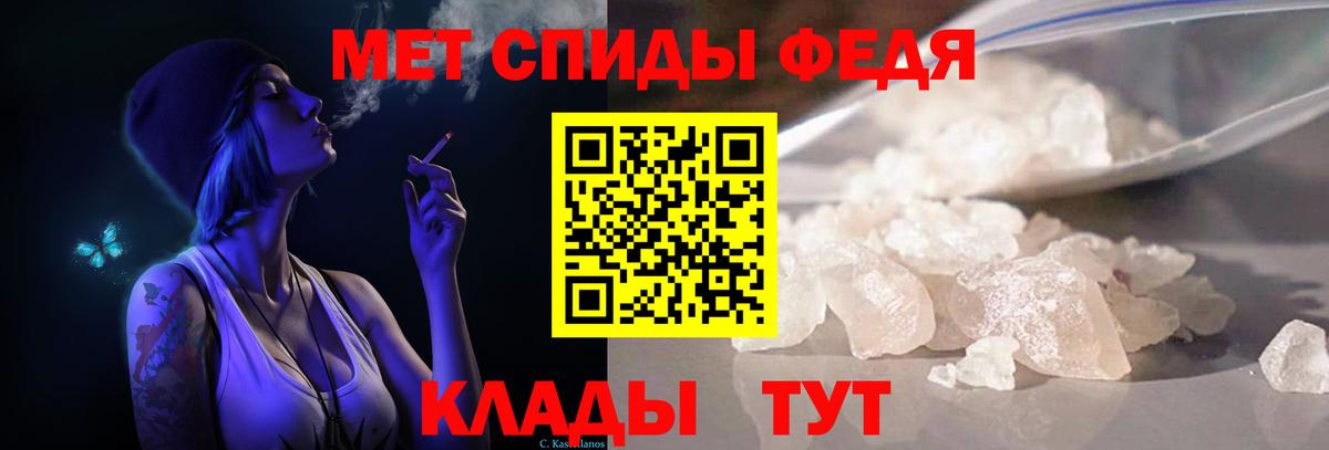 Гусев  Метамфетамин пудра  Метамфетамин пудра  Вход с VPN 